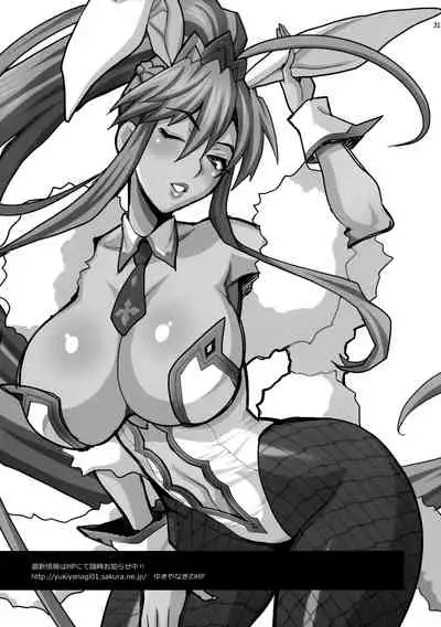 [Shallot Coco (Yukiyanagi)] Yukiyanagi no Hon 46 Miboujin Souzoku Onegai, Ima Sugu Idaite... [Chinese] [零食汉化组]