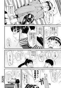 COMIC LO 2013-06 Vol. 111