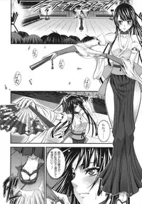 [Zucchini] Soukan Manual