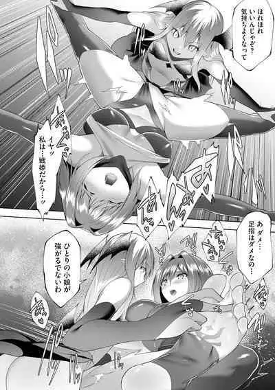 Tsuyotsuyo Loli Babaa Maou ga Tatakau Heroine o Wakaraseteyaru no ja