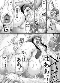 [Metabond] Katana Juu Ranbu [Digital]