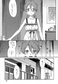 COMIC Megastore H 2007-07