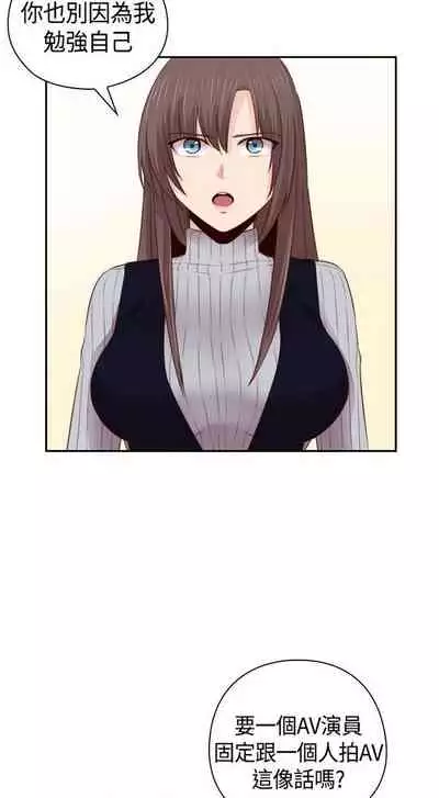 H校园 ch.57-67[chinese]