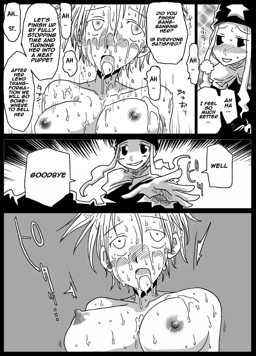 Jikan Teishi Soku Nakadashi