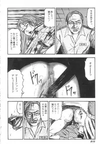 [Sanjou Tomomi] Bishoujo mesuinu Choukyou