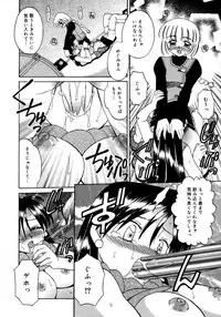 Comic Megaplus Vol 28 [2006-02]