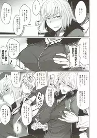 (C93) [Drill Biyori (Meicha)] Alter-chan to H suru Hon (Fate/Grand Order)