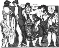 Hiroshi Tatsumi - group of merciless