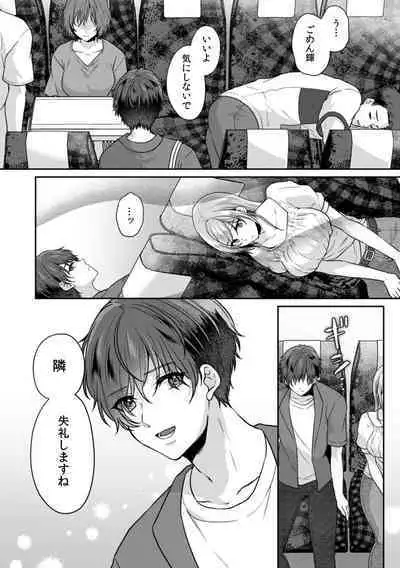 Manin Densha de Shikkin Sunzen!? Chikan Danshi no Ijiwaru na Yubi de Ikasare Tsuzuketa OL 11-12