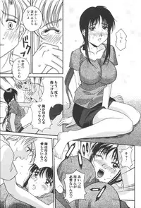 [Anthology] Kinbo Inkan XIII