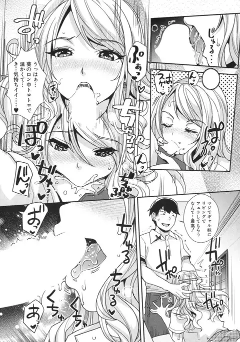 COMIC Mugen Tensei 2017-06