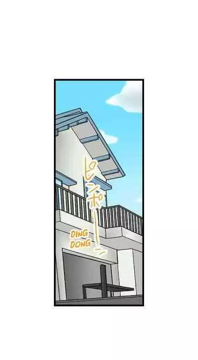 [BURIO] Touching My Older Sister Under the Table (Ch.1-70) [English]