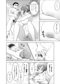 [Circle Eden (Diisuke)] Onsen de Boin-Boin Aneki-tachi ni Bokki o Misetsukeru Hon (Touhou Project) [Digital]