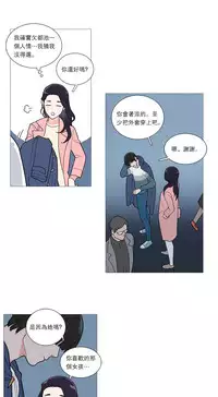 [The Jinshan] Sadistic Beauty Ch.1-36 [Chinese] [17汉化]