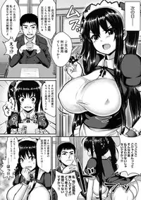 [Nimu] muni dere on parade! [Digital]