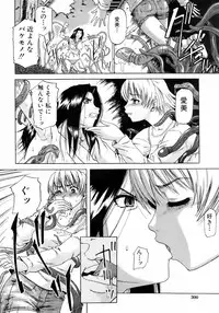 Buster Comic Vol. 5 [2008-05]