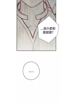 [Dasum&Puutaro] H-Campus H校园<第2季> Ch.47~53 [Chinese]中文