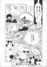 [Lei Nekojima] Yumesaki Annai Neko