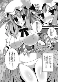 [Anthology] Monster Shoujo to no Retsujou - Lust des Monsters Mädchen [Digital]