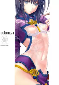 (C82) [UDON-YA (Kizuki Aruchu, ZAN)] Monhan no Erohon 13 (Monster Hunter) [English] {doujin-moe.us}