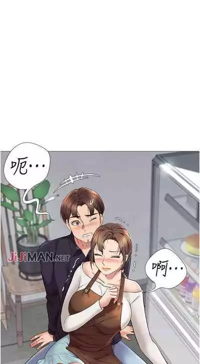 【周一连载】女儿闺蜜都归ME（作者：推亮&色皮林） 第1~35话