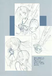 [玄色館,幻骨堂] FLAVOR LINK