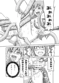 (C73) [.7 (DAWY)] Louise ga shokushu ni (Zero no Tsukaima)