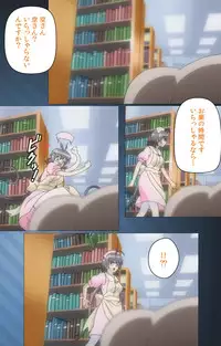 [Mink] [Full Color Seijin Han] Yakin Byoutou・San Experiment.2 Complete Ban [Digital]