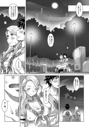 Sekai Iku Iku Excite