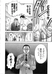 [Nagano Akane] Minna no Ofuro 3