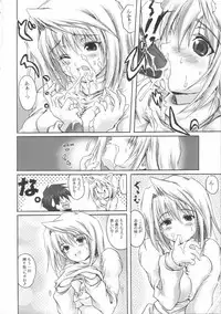 (CR33) [FULLMETAL MADNESS (Asahi)] Ryoukiteki na Kanojo (Tsukihime)