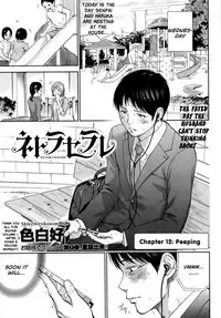 [Shikishiro Konomi] Netoraserare Ch. 12-13 [English] [Seinen Scans]