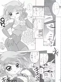 (C49) [Team Phoenix (Various)] Fushichou 04 Trust You Forever (Gundam Wing, G Gundam)