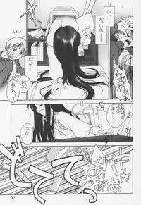 (C63) [ZI0TOPIA (Yamato Masaomi)] Noroi no Video 1 (The Ring)