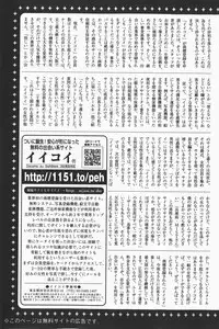 COMIC GEKI-YABA Vol. 01