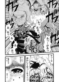 [Anthology] PLUM LS 7 [Digital]