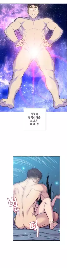 Ghost Love Ch.1-26.5