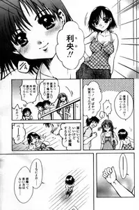 Comic Tenma 2004-09