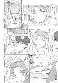 [Porutan] Imouto Biyori