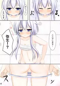 (C92) [Muskel☆Bild (Kinnikku) Kawaii Yayoi (Kantai Collection -KanColle-)