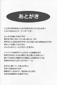 (COMIC1☆10) [Kokoro no BOSS (makko Reader)] We Like 2 Party (Kantai Collection -KanColle-)