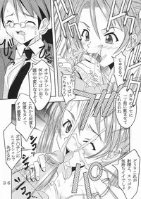 (C64) [St. Rio (Kouenji Rei, Kitty)] Shikima Sensei Negi Nuki! 1 (Mahou Sensei Negima!)