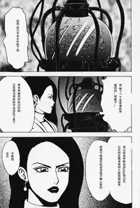 [Touma Ran] Nounai Inran Choukyou | Dirty Training Inside the Brain (Kinbaku no Uzuki) [Chinese] [Decensored]