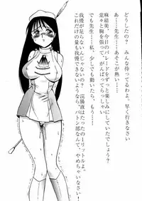 (C52) [Studio Vanguard (Twilight)] Darkside Special 3