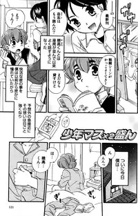 [Momoya Tachibana] Tachippana!