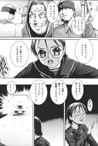 [Anthology] Yougyaku Sange