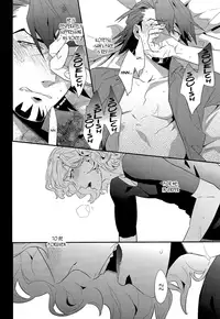 [86 (Hidoutei)] Zipit!! (Tiger & Bunny) [English]