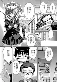 [Oshii Rei] Kougyaku Jugyou [Digital]