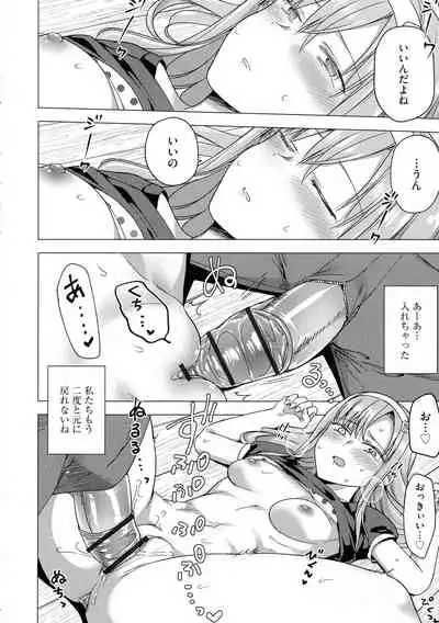 Yugande wa iruga are wa koidatta.