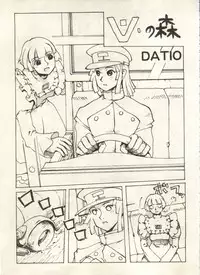 [Anthology] Bishoujo Shoukougun 2000 Manga-Anime Hen (Various)